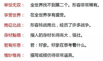 连忙近义词
