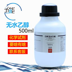 优级纯
