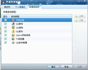 软件更新在哪里
