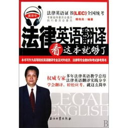 中翻译英
