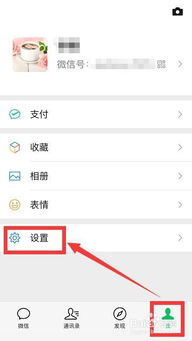 朋友圈全删和屏蔽区别
