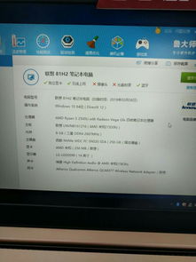 i5和r5哪个好?