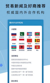B2B第一个B代表网站有哪些