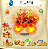 洛克王国火焰玻璃怎么快速得
