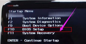 惠普笔记本怎么进入bios
