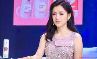 杨曼笛

