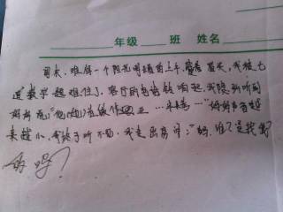 六百字作文
