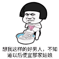 古天乐那首,象我这一种男人,谁能告诉我歌词的意思