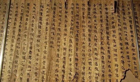 三国志是什么体史书
