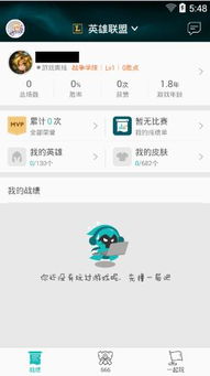 tgp腾讯游戏助手
