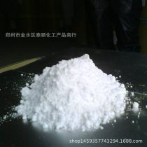 氢氧化镍
