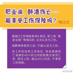 四险一金
