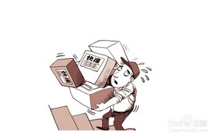 快递丢件怎么处理
