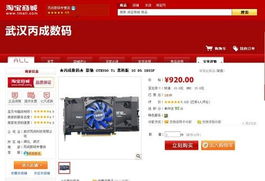 淘宝商城是什么
