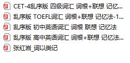 尤其的近义词 尤其的近义词有哪些