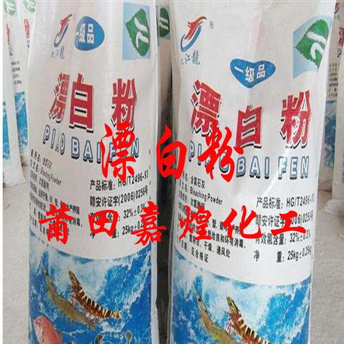 次氯酸钙溶于水与二氧化碳反应方程式是什么?