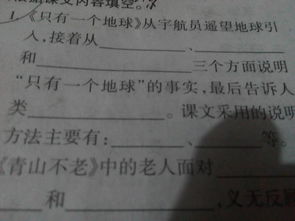 列数字的说明方法
