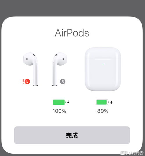 airpods左耳连接不上
