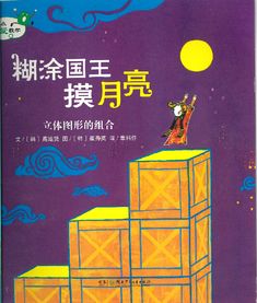 心灵手巧是什么意思 心灵手巧解释
