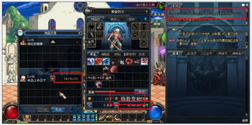 dnf账号交易平台哪个安全