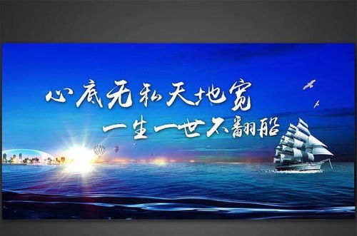 心底无私天地宽
