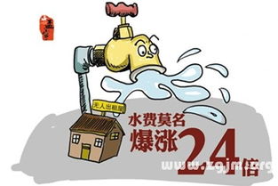 梦见房屋漏雨
