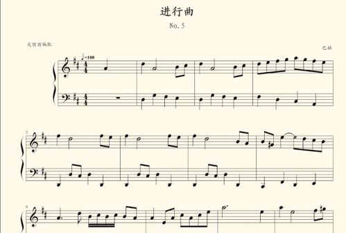 进行曲的两大特点?