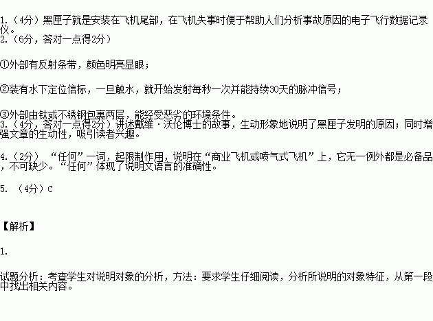 列数字的说明方法的作用