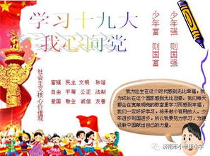 心灵手巧的意思
