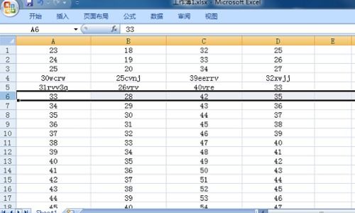 删除快捷键ctrl加什么