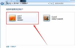 怎么取消电脑锁屏密码
