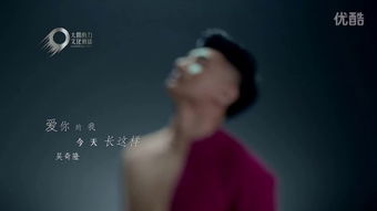 我这样爱你到底对不对 歌曲的写作背景