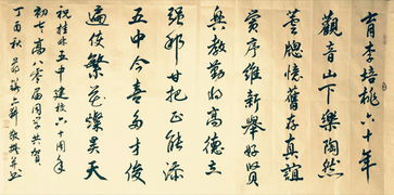 校园的雅称是什么?