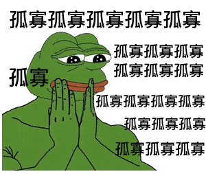 形容人瘦的词语