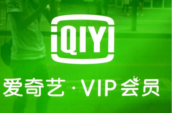 爱奇艺怎么扫码登录
