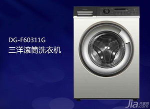 三洋洗衣机怎么样?值得买吗?