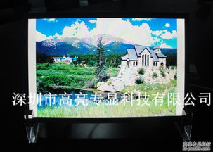 高亮液晶显示屏与普通的液晶显示屏有什么区别