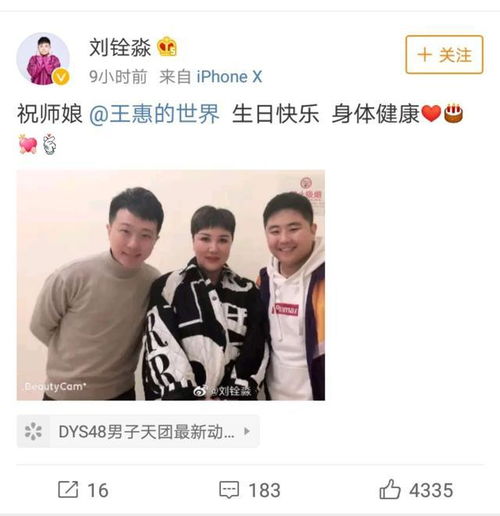 徒弟的老婆怎么称呼
