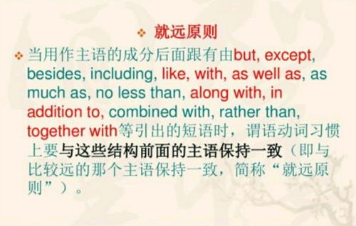 就近原则和就远原则
