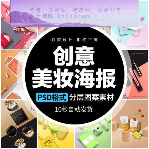 乐趣的近义词是什么
