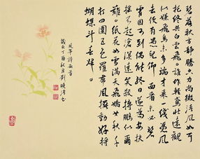 风筝的诗
