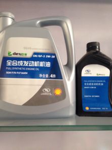 科鲁兹用什么机油
