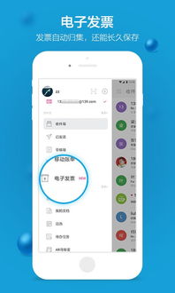 QQ邮箱怎么给135手机邮箱发邮件