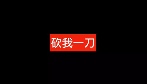 億

