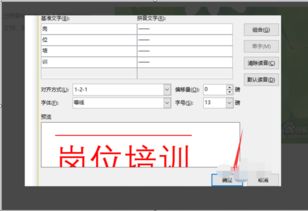 上划线和下划线如何用键盘打?