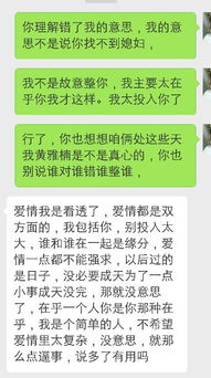 吵架和好后感觉有隔阂
