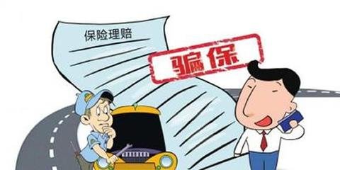 车险可以退保吗
