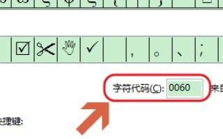 上划线怎么打
