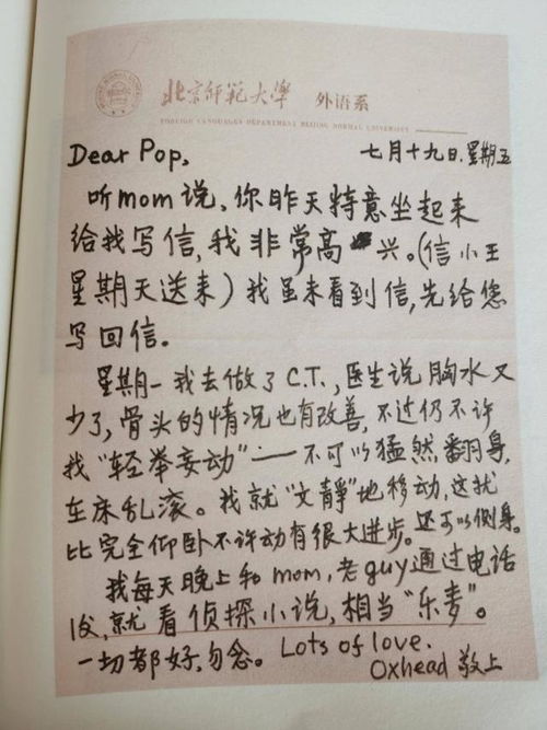 杨绛怎么念?读音?