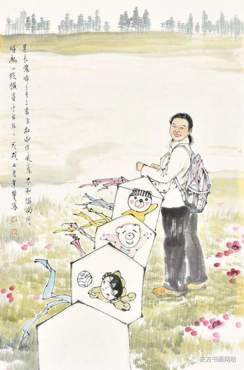 描写风筝的诗